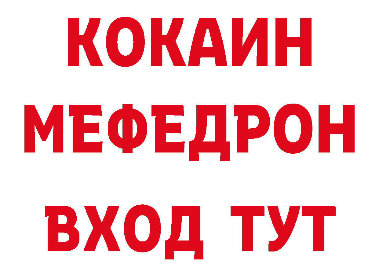 ТГК вейп с тгк зеркало даркнет гидра Белгород